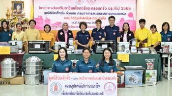 ‘ป่อเต็กตึ๊ง’มอบอุปกรณ์ประกอบอาชีพ วีลแชร์ จักรยาน พื้นที่ชนบทศรีสะเกษ-อุบลราชธานี