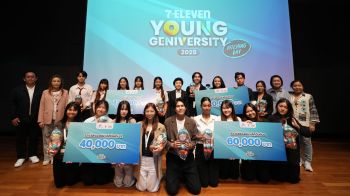 GEN Z ปล่อยของ! 4 ไอเดีย สร้างที่ทำงานในฝัน คว้าแชมป์เวที 7-ELEVEN YOUNG GENIVERSITY 2025