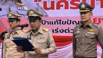นครนายกขานรับ! \'กวาดล้างยาเสพติด\' ผนึกกำลังสร้างหมู่บ้าน-ชุมชนปลอดยาเสพติด