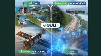 GULF เผย Roadshow หุ้นกู้นักลงทุนสถาบันคึกคัก