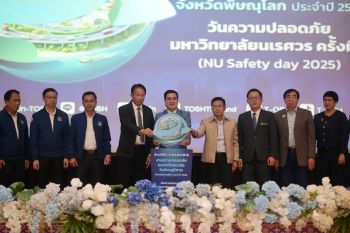 สสปท.เคลื่อนทัพสู่ภาคเหนือ เปิดเวทีใหญ่พิษณุโลกสร้างวัฒนธรรมความปลอดภัย มุ่งลดอุบัติเหตุจากการทำงานอย่างยั่งยืน