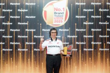 ฮอนด้า ครองแชมป์ 14 ปีซ้อน  \'No.1 Brand Thailand 2025\'