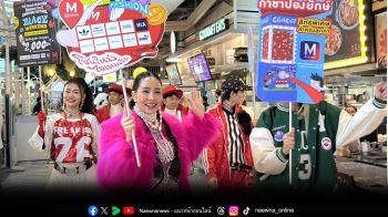 เดอะมอลล์ไลฟ์สโตร์ งามวงศ์วาน ตอกย้ำความเป็นไลฟ์สไตล์เดสทิเนชั่น