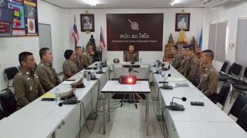 ‘รองผบช.ภ.1-ผบก.อก.ภ.1’เช็คโครงการ‘บ้านพักน่าอยู่’ 3 สภ.‘อ่างทอง-อยุธยา’