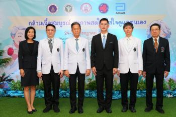 ศิริราช เปิดตัว ‘วันสุขภาพกล้ามเนื้อไทย’ ส่งเสริมการดูแลตนเอง มุ่งสู่การสูงวัยอย่างมีคุณภาพ
