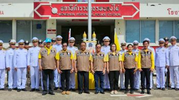 สภ.หนองไผ่-จัดกิจกรรม \'ถวายสัตย์ปฏิญาณ-ปลูกต้นรวงผึ้ง\' เฉลิมพระเกียรติ ร.10