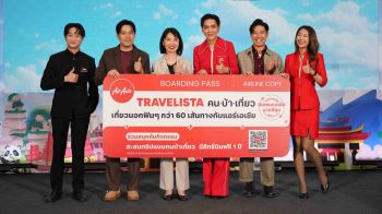 แอร์เอเชียเปิดตัวแคมเปญ Travelista