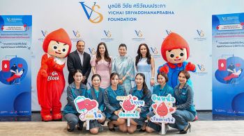 คิง เพาเวอร์ และมูลนิธิ วิชัย ศรีวัฒนประภา จัดกิจกรรม \'ให้โลหิต ให้ชีวิต\'