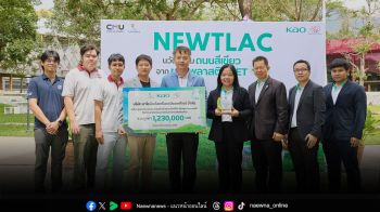 คาโอ จับมือคณะวิศวกรรมศาสตร์ มช. เปิดถนนสีเขียว ผลักดันนวัตกรรมถนนรักษ์โลกจากขยะพลาสติกรีไซเคิล