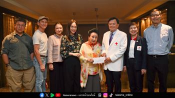 ครอบครัวสุโกศลมอบเงินบริจาคสมทบทุนเพื่อศูนย์สมเด็จพระเทพรัตนฯ รพ.จุฬาฯ