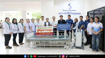 กรุงเทพประกันภัย มอบเตียงผู้ป่วยและอุปกรณ์ทางการแพทย์ รวม 1.8 ล้านบาท ให้แก่ รพ.สกลนคร เพื่อให้ประชาชนสามารถเข้าถึงการรักษาพยาบาลที่ได้มาตรฐาน