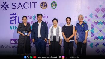 SACIT อนุรักษ์ภูมิปัญญาไทย ผ่านงานกกและเสื่อจันทบูร  สู่ผลงานสร้างสรรค์ร่วมสมัย
