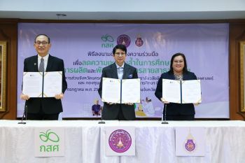 จับมือ MOU ร่วมผลิตผู้ช่วยพยาบาล ลดเหลื่อมล้ำ-ดูแลสุขภาพประชาชนภาคใต้