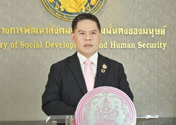 แนวหน้าวาทะเด็ด