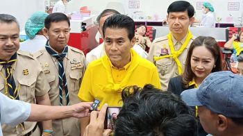 ‘รมช.เทวัญ‘ ร่วมบริจาคโลหิตช่วยเหลือพี่น้องชายแดนฯ