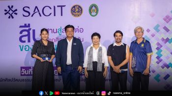 “สืบสานหัตถศิลป์ถิ่นสีสันชุมชน” SACIT ร่วมอนุรักษ์ภูมิปัญญาไทยผ่านงานกกและเสื่อจันทบูร  สู่ผลงานสร้างสรรค์ร่วมสมัย