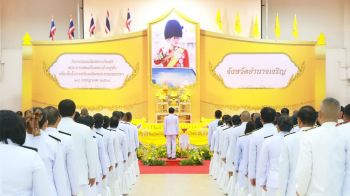 อำนาจเจริญจัดพิธี ถวายพระพรชัยมงคล-ทำบุญตักบาตร วันเฉลิมพระชนมพรรษา