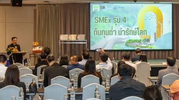 CPF ปั้น SME ไทย ก้าวสู่ธุรกิจคาร์บอนต่ำแข่งขันตลาดโลก