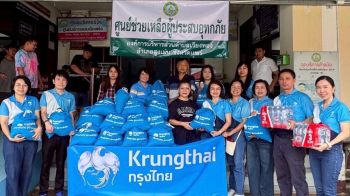 กรุงไทยมอบถุงยังชีพบรรเทาความเดือดร้อนน้ำท่วม จ.น่าน-แพร่