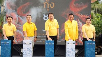 \'สุชาติ\'ยกทัพสินค้าราคาประหยัดจำหน่ายในงาน\'มหกรรมธงฟ้า จังหวัดชลบุรี\'