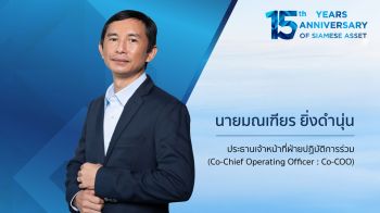 SA เปิดแคมเปญ ‘Let me be your home’สร้าง Soft Power เพิ่มดีมานด์ใหม่