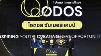 ‘ประเสริฐ’ ร่วมเปิดกิจกรรมโครงการ ODOS Summer Camp