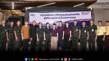 สยามพิวรรธน์ ส่งแรงใจให้เหล่าทหารกล้าและพี่น้องชาวไทย เปิดพื้นที่ศูนย์กลางเพื่อรับบริจาคอาหารแห้งและของใช้จำเป็น