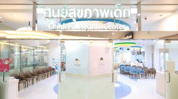 NKT เพิ่มห้องตรวจเด็ก รับดีมานด์พุ่ง!