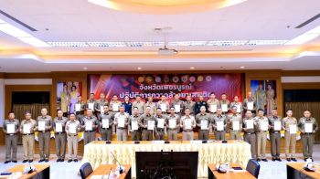 เพชรบูรณ์สนองนโยบาย! รวมพลัง-ยับยั้งปัญหายาเสพติด \'No Drugs No Dealers\'