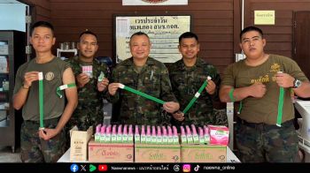 ลูกเสือส่งยากันยุงช่วยทหารชายแดน