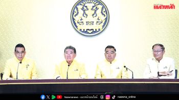 ซัด‘เขมร’ไม่ซื่อ รบ.ออกแถลงการณ์ละเมิดหยุดยิง จวกแหลกไม่มีความจริงใจ