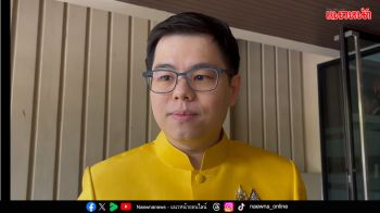 โวภาษีทรัมป์ฉลุย ขุนคลังทำดีที่สุดแล้ว คาดไม่ใช่อัตรา36%แน่นอน