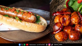 ‘ไส้กรอกอีสาน’ และ ‘ไส้อั่ว’ ติดท็อป 5 สุดยอดไส้กรอกแห่งเอเชีย ‘จิม ทอมป์สัน’  พร้อมเสิร์ฟที่ Jim’s Terrace