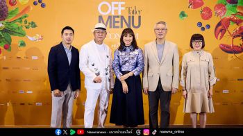 Tatler Off Menu 2025 สองค่ำคืนแห่งรสชาติ ‘นอกเมนู’ โดยเชฟดัง  ยกระดับแนวคิด Green Gastronomy  ในรูปแบบ Fine Dining