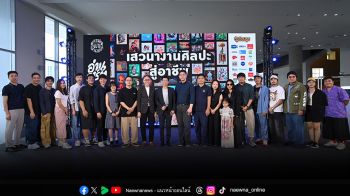 ‘มหกรรมนิยายนานาชาติ 2025 : อ่านอาร์ต’ อมรินทร์ฯ รุกตลาดงานอาร์ต ให้โลกหนังสือคู่งานศิลป์ พร้อมเปิดพื้นที่โชว์ผลงานศิลปินยุคใหม่