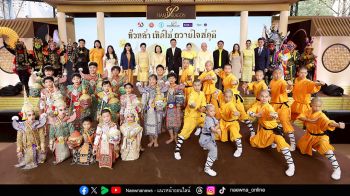 ‘ทั่วหล้า เทิดไท้ ถวายใจสดุดี’ เฉลิมพระเกียรติ ‘ในหลวง’ พร้อมฉลอง 50 ปี ความสัมพันธ์ไทย – จีน