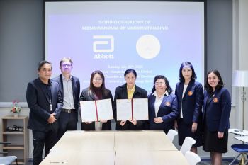 คณะพัฒนาธุรกิจฯ มจพ. - ABT จับมือ MOU สนับสนุนการจัดการศึกษาเชิงบูรณาการผ่านประสบการณ์ทำงานจริง