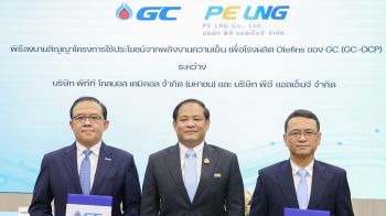 GC - PE LNG ผนึกกำลังเดินหน้าโครงการใช้พลังงานความเย็น