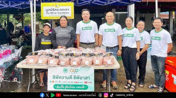 ไม่ทิ้งกัน! ซีพี–ซีพีเอฟ ร้อยเรียงความดี สานพลังเครือข่ายจิตอาสา กระจายความช่วยเหลือน้ำท่วมเหนือ