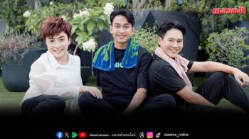 3 เพลงใหม่จาก สมาคมศิลปินฯ