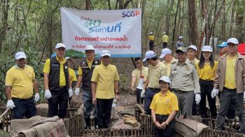 ทหาร-เอกชนร่วมกัน \'ทำฝายชะลอน้ำ\' ตามพระราชดำริ-เสริมสร้างชุ่มชื้นให้กับผืนป่า