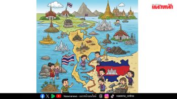บทความพิเศษ : \'รู้เขา รู้เขมร\' ประวัติศาสตร์และข้อพิพาทชายแดนไทย-กัมพูชา ยุคปัจจุบัน