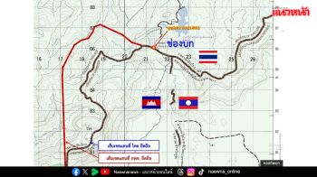 บทความพิเศษ : \'รู้เขา รู้เขมร\' สมรภูมิช่องบก: 2528-2530