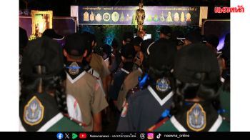 บทความพิเศษ : \'รู้เขา รู้เขมร\' ยุทธการน้ำใจไมตรี วิธีสร้างสัมพันธ์กับชาวกัมพูชา แนวทางสำหรับทหารตำรวจลูกเสือชายแดน