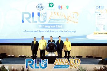 สธ.มอบรางวัล RLU Award ประจำปี 2568 ชื่นชมโรงพยาบาลที่ได้รับรางวัล และขอให้พัฒนาอย่างต่อเนื่อง ลดการตรวจที่ใช้ทรัพยากรอย่างคุ้มค่า เพื่อเป็นประโยชน์ต่อประชาชน และสร้างความมั่งคงระบบสาธารณสุขไทย