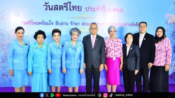 สมเด็จพระนางเจ้าฯ พระบรมราชินีนาถ เสด็จฯ ทรงเปิดงานวันสตรีไทย 2568