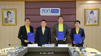 \'อธิบดีกรมส่งเสริมการเกษตร\'ร่วมลงนาม MOU ส่งเสริม-พัฒนา-ต่อยอดเชิงพาณิชย์ การแปรรูปผลผลิตทางการเกษตร