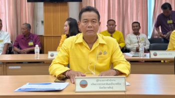 ทสจ.กาฬสินธุ์-ขานรับนโยบาย เน้นย้ำ!เหลือ25วันสุดท้าย \'ยื่นขอทำประโยชน์พื้นที่ป่าไม้\'