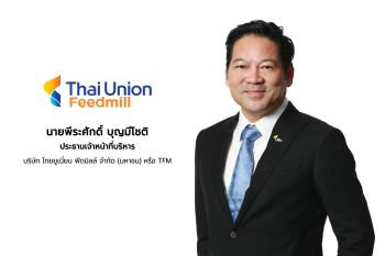 TFM ท็อปฟอร์มไตรมาส 2/68 กำไร 194 ล้านบาท ทำนิวไฮต่อเนื่อง