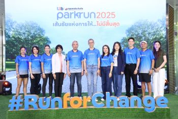 \'เจมส์ จิ\'ชวนวิ่ง! กับภารกิจ \'Run for Change เส้นชัยแห่งการให้…ไม่มีสิ้นสุด\'